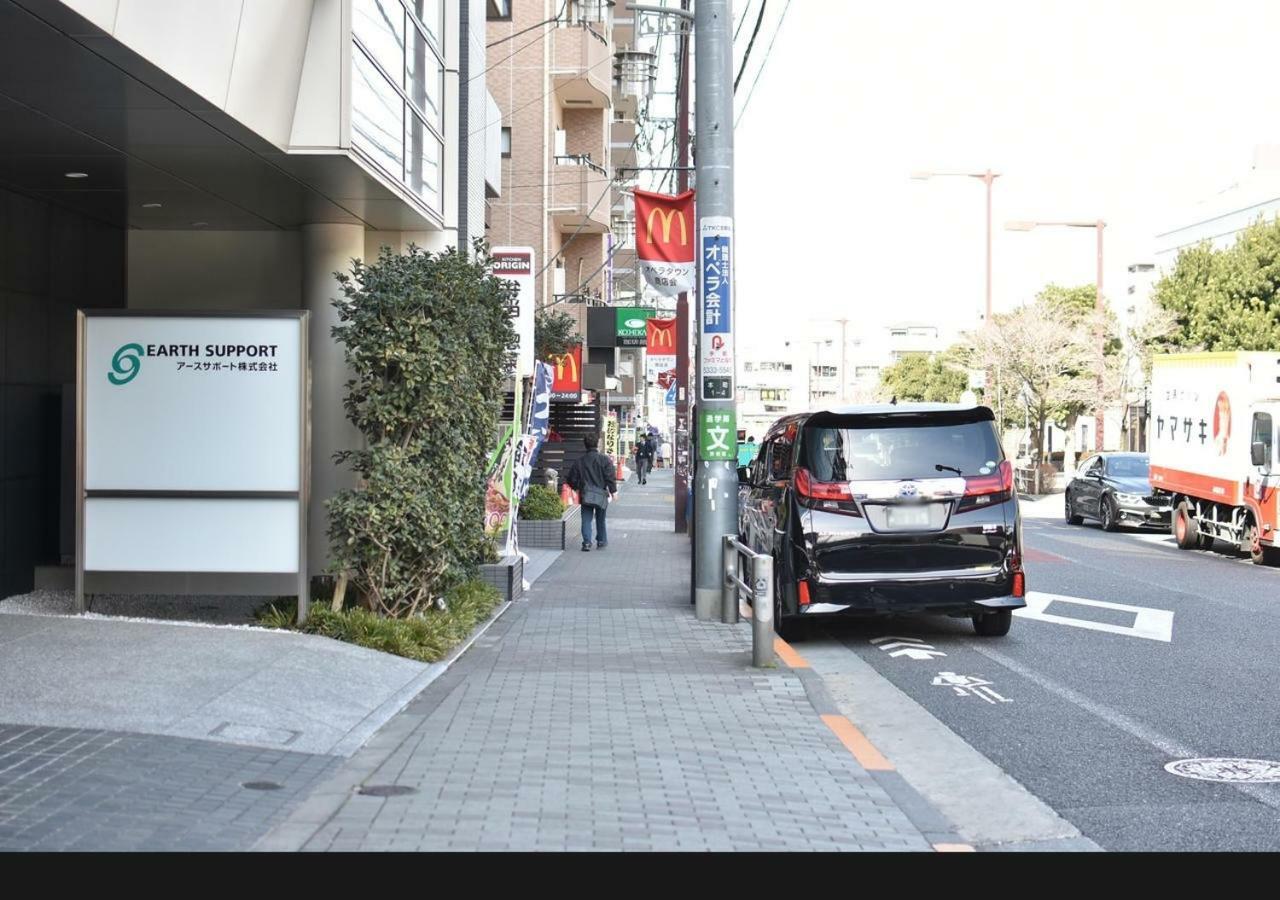 Shinjuku Hatsudai 102 Apartamento
